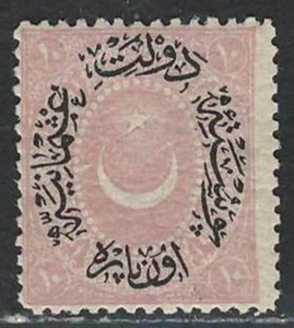 SELLO RECARGADO DE TURQUÍA 1876 ANTIGUO MUY FINO COMO NUEVO OG 10 Pa. SCOTT # 42 - Imagen 1 de 2