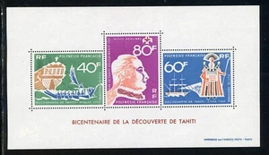 French Polynesia Scott #C47a MLH S/S Discovery of Tahiti Bicentenary CV$160+ - Picture 1 of 1