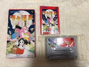 [Complete item]Kiki Kaikai Pocky and Rocky Tsukiyo soushi Super Famicom SFC Used - Picture 1 of 7