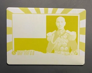 2025 HA Segunda Guerra Mundial Segunda Guerra Mundial Amarillo Japonés Variación Placa de Impresión China SP - Imagen 1 de 2