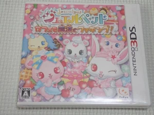 Jewelpet Cafe Magical Cooking 3DS NTSC-J Japanese Unopened Nintendo - Picture 1 of 3