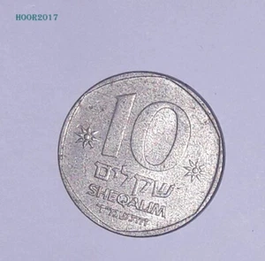 Lot 10 Stück Zehn Sheqalim Israel und Palästinenser Münzen vor 1985 Vintage  - Bild 1 von 2