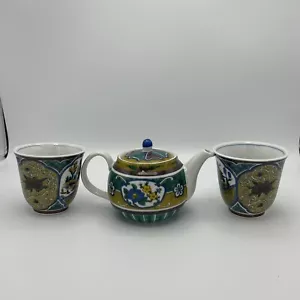 Kamakura Yaki Chinawares Yogado Teapot Tea Cup Strainer Japan Multicolored 3 PC - Picture 1 of 12