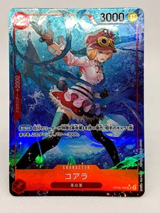 Koala OP05-006 SR Parallel Awakening of The New Era One Piece Card Game - Picture 1 of 11