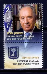 ISRAEL 2017 BRIEFMARKE SHIMON PERES PRÄSIDENT POSTFRISCH - Bild 1 von 1