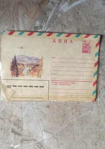 ussr luftumschlag - Bild 1 von 2