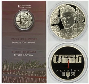 Ucrania 5 Hryven 2025 "El Renacimiento Ejecutado. Mykola Khvylovy" (en folleto) - Imagen 1 de 5