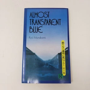 Almost Transparent Blue by Ryu Murakami (1981, First PB Edition) - Picture 1 of 5