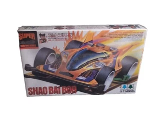 Fada Xieda Shao Bai Ron Mini Allrad werkseitig versiegelt - Bild 1 von 6