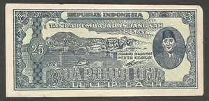 Indonesia 25 Rupiah 26.7.1947; AU; P-27; BNB-B112a; Boat on lake; Buffalo - Picture 1 of 2