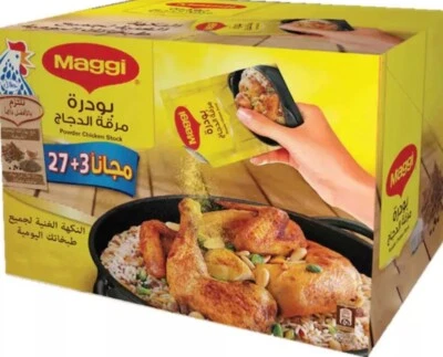 (30 sobres X 16 gramos) Caldo de pollo en polvo Maggi ماجي مرقة الدجاج Foto 1 de 2