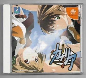 Canary de Sega Dreamcast (JAP) (Completo) - Imagen 1 de 1