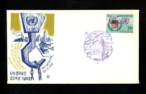 Postal History Korea FDC #630 Recognition of Republic flag 1968 - Picture 1 of 2