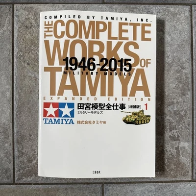 The Complete Works of TAMIYA 1946-2015 Expanded Military Models Book vol.1 Japan Foto 1 de 4