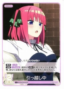 Nino  Moving [C] [GYC-BP3-049] Quintessential Quintuplets Vol 3 - Picture 1 of 1
