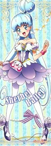 poster HappinessCharge PreCure Pretty Cure anime Shirayuki Hime Princess - Picture 1 of 2
