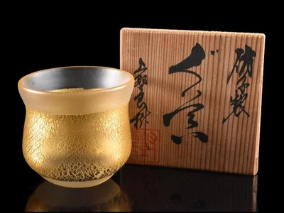 Y4926: Taza de sake Guinomi Sakazuki de vidrio japonés Ueno Yoshiki con caja firmada Foto 1 de 4