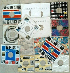 MELODIA Russian Label BIG LOT OF 12" & 10" LP INNERS Russia Vintage Мелодия - Picture 1 of 1