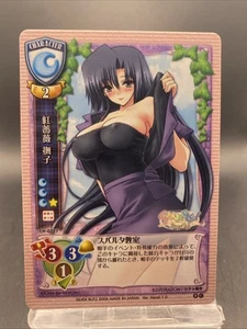 Nadeshiko Benibara Lycee Vintage Japanese Ver. Navel 1.0 Silver Blitz CH-0727 - Picture 1 of 7