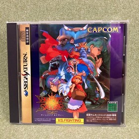 Vampire Savior Sega Saturn Manual Included Operationconfirmed