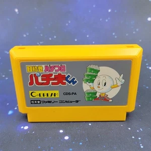 Mezase Pachi Pro Pachio Kun (Nintendo Famicom) Japanese Video Game 0869 - Picture 1 of 6