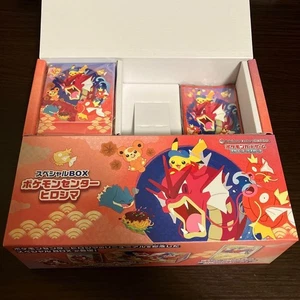 Pokemon Center Hiroshima Special Box Limited Edition No Promo Card From Japan - Picture 1 of 1