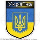 Ukraine Shield Ukrayina Tryzub Ukrainian 100Mm (4") Bumper Sticker, Decal
