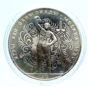 1980 MOSCOW Summer Olympics 1979 WEIGHTLIFTING BU Silver 10 Ruble Coin i96219 - Picture 1 of 3