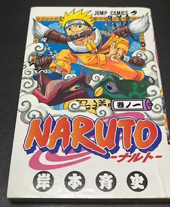 Naruto Comic Band 1 Japanischer Manga Comic Erstdruck Selten Vintage Japan Verkäufer - Bild 1 von 5