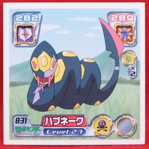 Seviper Pokemon Seal Sticker 831 Level.27 2005 Vintage Nintendo Japanese F/S - Picture 1 of 10