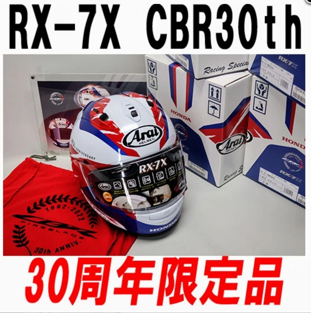 Honda Arai RX-7X CBR1000RR-R SP Fireblade 30th Anniversary Helmet