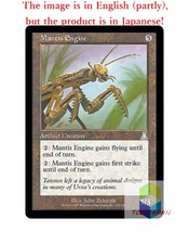 Magic The Gathering MTG JP Foil Mantis Engine Uncommon  Japan