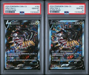 x2 PSA 10 Giratina V 150/131 Alt Art *Chinese Lost Origin 186/196 SEQUENTIAL - Bild 1 von 2