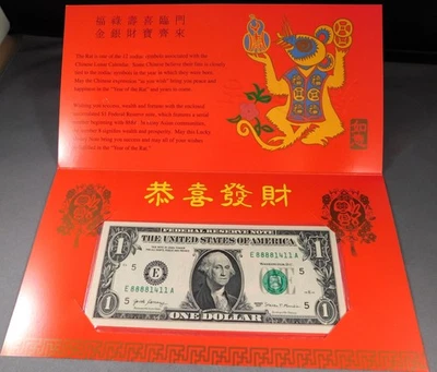 Lucky Money Year of the Rat 2020 $1 BANK Note Uncirculated ser#88881411 - Image 1 of 4