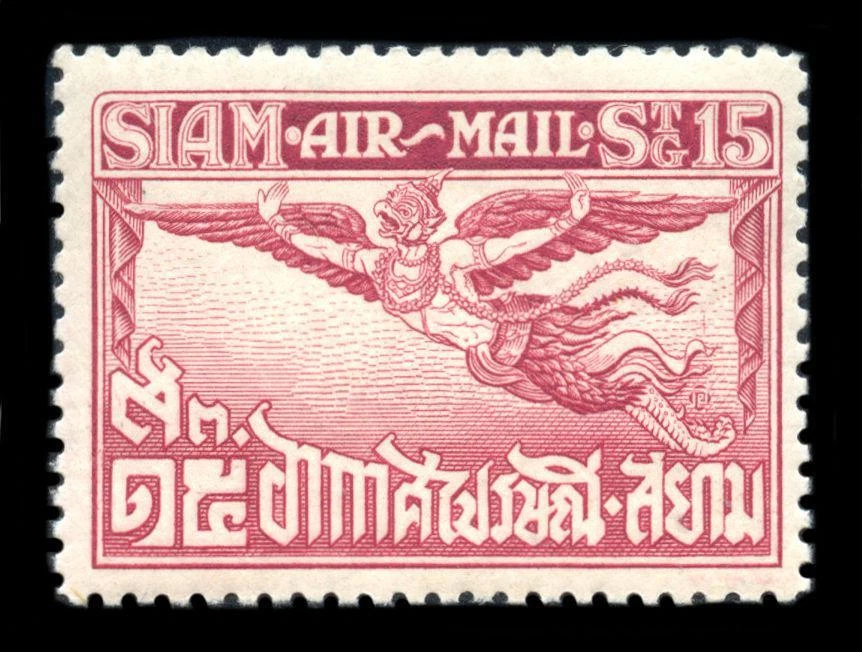 Tailandia: Correo aéreo Garuda 1925 años 15 (C5) como nuevo Foto 1 de 1
