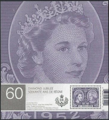 🍁Canada  #2540a SS    "Diamond  Jubilee"  Brand New 2012 Souvenir Sheet - Image 1 of 2