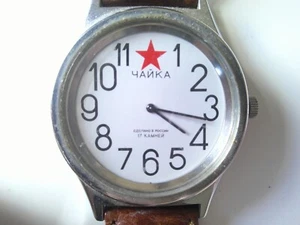 Armbanduhr - CHAIKA Red Star - Bild 1 von 3