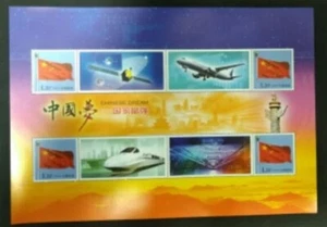 China 2013 China's Dream-Prosperity of The Country individuation Stamp Mini-pane - Picture 1 of 1