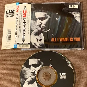 U2 All I Want Is You JAPAN 5" MAXI CD P19D-10037 w/ OBI 1989 issue 4 tracks  - Picture 1 of 6