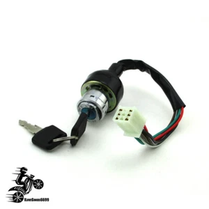 Three Position Key Switch For Kazuma 50cc 70cc 90cc 110cc 125cc ATV Quad - Picture 1 of 6