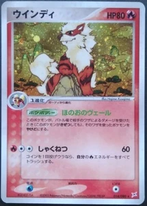 Arcanine Pokemon Tarjeta Japonesa Nintendo Juego Raro 014/080 Holo 2003 - Imagen 1 de 10