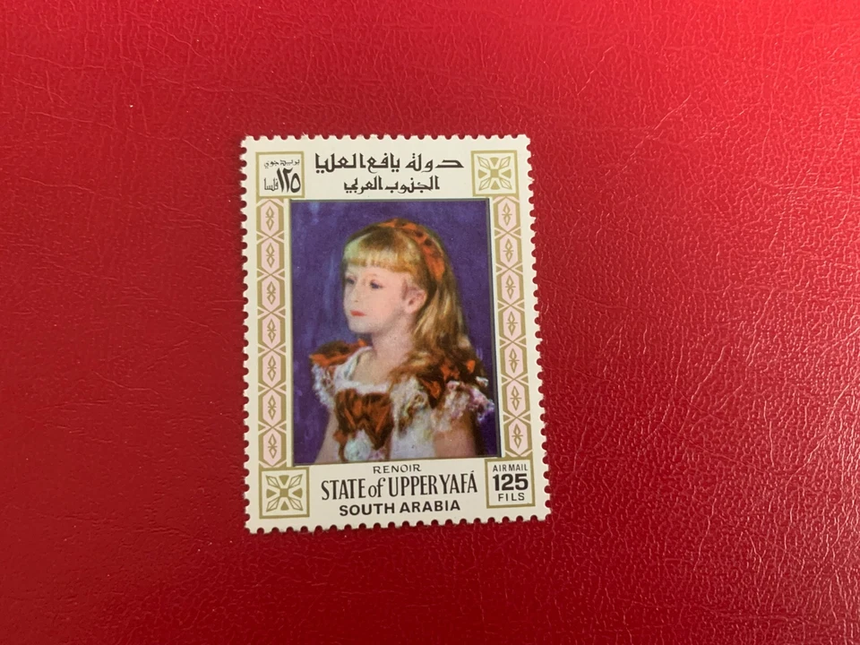 ARABIA DEL SUR SUPERIOR YAFA ADÉN 1967 MNH ARTE RENOIR CHICA JOVEN Foto 1 de 1