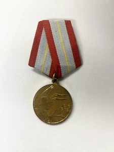 SOVIET - Jubilee Medal "60 Years of the Armed Forces of the USSR 1918-78 - Picture 1 of 2