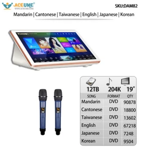 12TB HDD 204K English Songs 19" Desktop Touch screen karaoke player - Picture 1 of 23