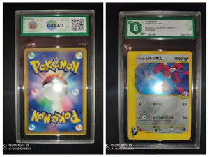 Pokemon Card VS (Japan)