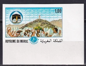 Morocco 1979 Yvert 836 pilgrimage imperforate - Picture 1 of 1
