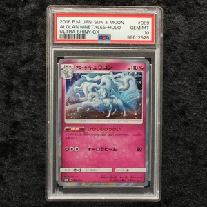 Pokemon Ultra Shiny GX Alolan Ninetales PSA 10 Gem Mint Japanese Cards Sammlung - Picture 1 of 2