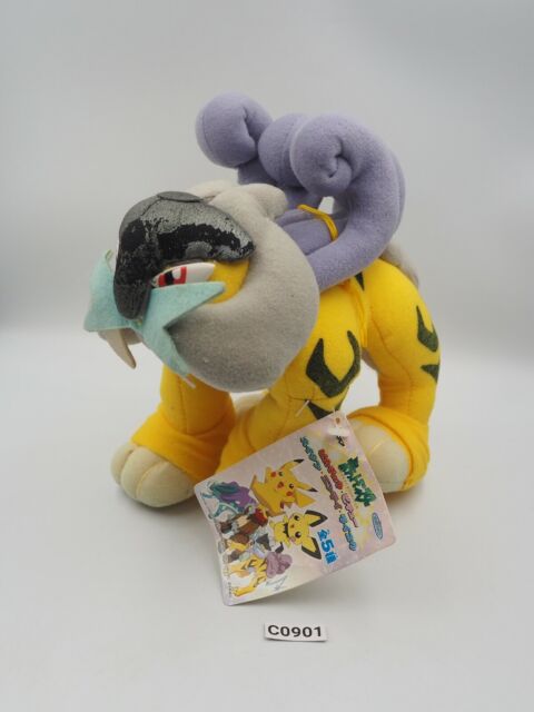 Raikou Sitting Cuties Plush - 5 ¾ In.