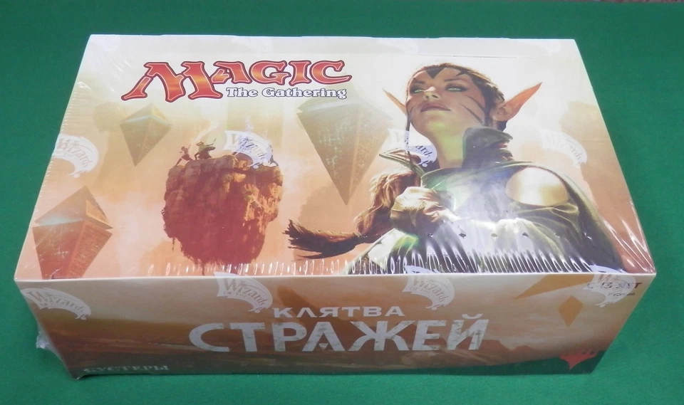 Magic the Gathering Oath of the Gatewatch Booster Box Russian Language - Image 1 of 1