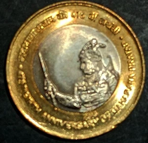 India 2015-H 475th Birth Anniversary Maharana Pratap Unc Coin Of Rs 10 - Picture 1 of 4